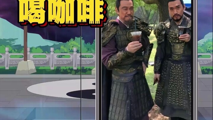 تشو جاو سوي يطلب من تشو دي شرب القهوة