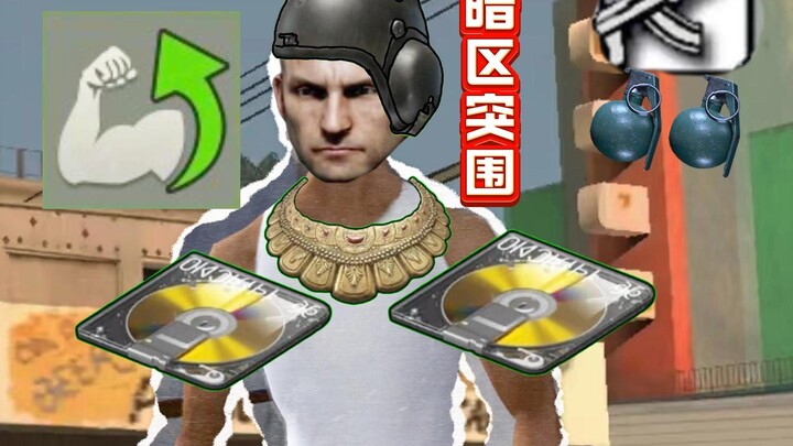 [Dark Zone Skit] This special ops team must know Grove Street well! CJ!