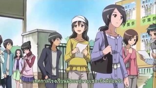 สาวเมดผจญหนุ่มสุดป่วน ตอน2
