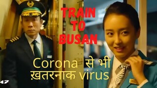 Train to Busan (2016) Movie Explanation in Hindi | Movie Summary | Action Movie | InShort