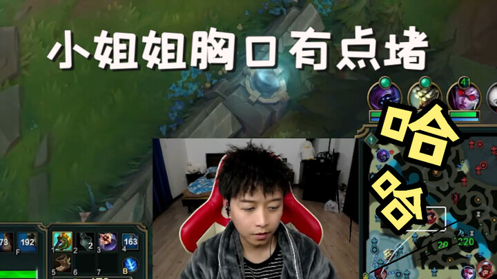 Dada cewek ini terasa sesak.