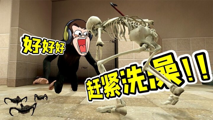 狒狒历险记：身体被掏空，就剩骨架，我该怎么办？