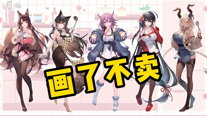 [ Azur Lane ] Ma mị... họp hành? Đợi chờ bộ trang phục mới của cô mèo tóc xanh