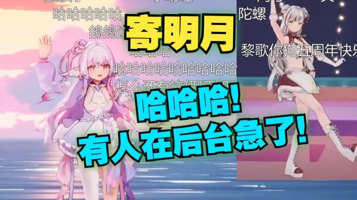 إذا تحدّثنا عن إرسال رسالة إلى القمر، كيف لا نتنمّر على الأخ ورقة؟ أحدهم انفجر غضبًا في الخلفية! 🤣🤣🤣