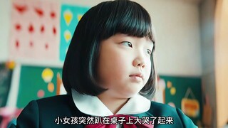 后妈明明给女儿准备了盒饭，可女儿却跟老师说没饭吃！惊悚片