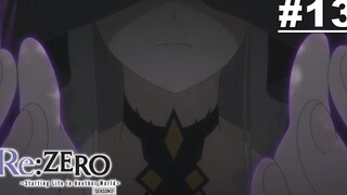 ReZero - รีเซทชีวิต ฝ่าวิกฤตต่างโลก ภาคที่ 2 - ตอนที่ 13 ซับไทย