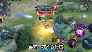 对面选兰陵王的话，那就奖励他一个小乔！