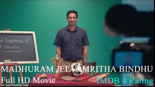 Madhuram Jeevamruthabindu (2025) 720p Malayalam HQ HDR