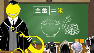 【أبريل/جو فوكوياما/تعاون SP】 صفي القتل × صاحب السمو البارع في الهرب «علمني يا معلم القتل!» الرسوم ال