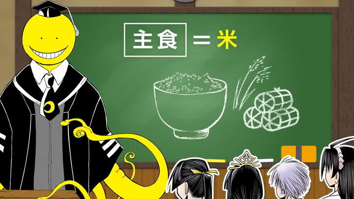 [April / Jun Fukuyama / Collaboration SP] Assassination Classroom × The Prince Who's Good at Escapin