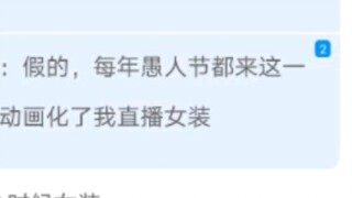 So when will this netizen fulfill his promise?