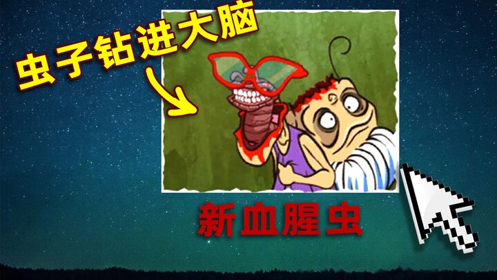 Belum pernah lihat game mobile se-nyeleneh ini!