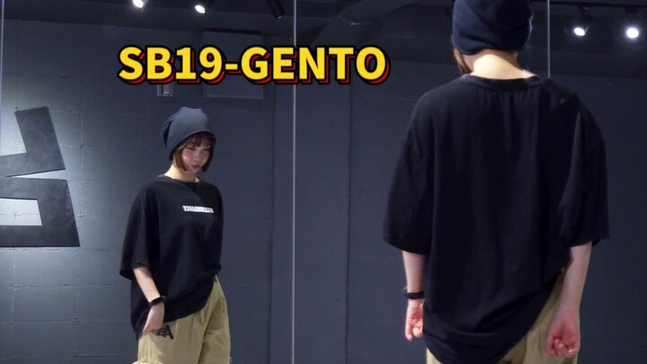 เพลงดี เต้นก็เท่ แค่ชื่อวงนี้ที่ทำให้คนงง | SB19-GENTO