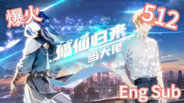 【Việt sub】“Trở Về Làm Đại Lão Tu Tiên” Mùa 1, Tập 512