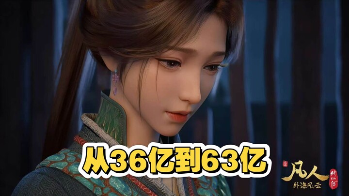 From 3.6 billion to 6.3 billion views—coincidence or a fan-service move? As Mei Ning made her appear