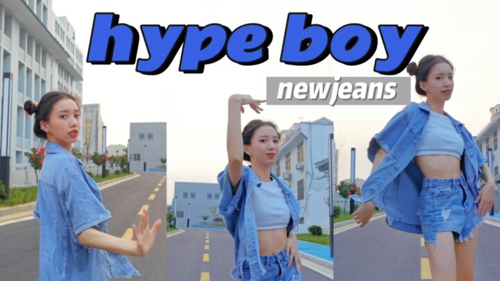 This song is all about youthful hype — NewJeans!
