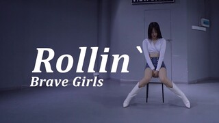 【长沙VIEW舞社】Brave Girls《Rollin'》阿毕翻跳~