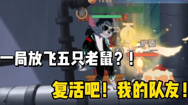 เพื่อนร่วมทีม: เราชนะแมตช์คืนชีพแล้วใช่ไหม? แองเจิล: แน่นอน!