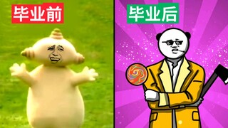 当 代 青 年 生 存 现 状