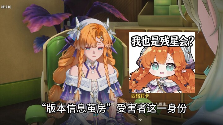 คำพูดเดียวถูกจับมาวิจารณ์ไปตลอดชีวิต? ซิกลิกา: เรื่องกรงข้อมูลนี่แหละ!