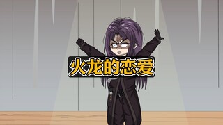 BOSS让我假扮玩家，找几个恋爱脑给他下酒，这下玩家们都傻了