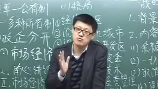 袁腾飞精华学校蘇聯經濟：以為天安門上掛的是拉登；過年你家放炮我放電視(360p)