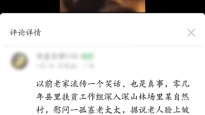 Tren yang tak terhindarkan