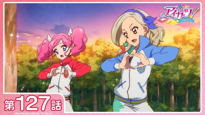 [Aikatsu!] Season 3 Episode 26 (Episode 127): "Starry Sky Entrance☆" | [1080P/Stereo]