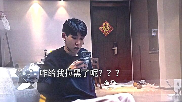 หูฟังเลิกกัน