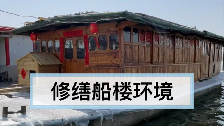 Keep prepping the old boat! They won’t let me rest until the cement dries.