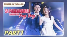 1) Love Is Found In Mistake / Short Drama Tagalog dub
