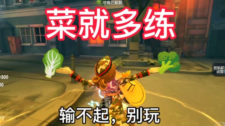 Chinese server's S13 spicy female soldier: If you're bad at it, just practice more. If you can't han
