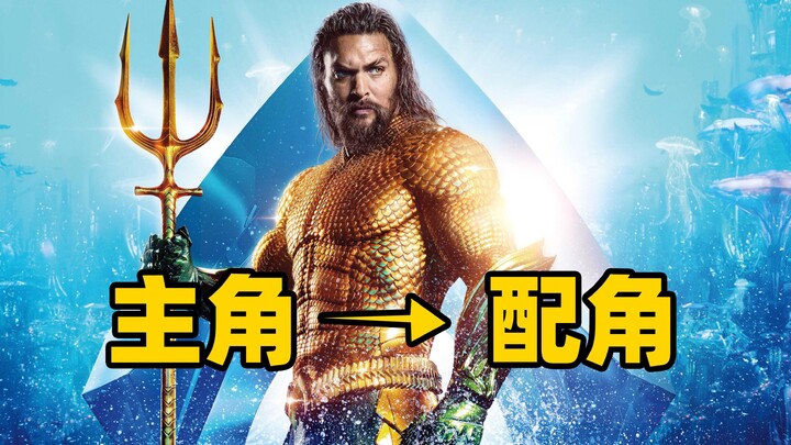 Làm sao mà Hải Vương lại trở thành anh hùng đáng xấu hổ nhất của DC??