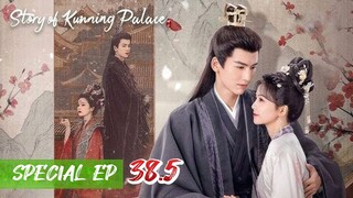 🇨🇳Ep38.5 Spəcìal Ep | SOKP [Eng Sub]