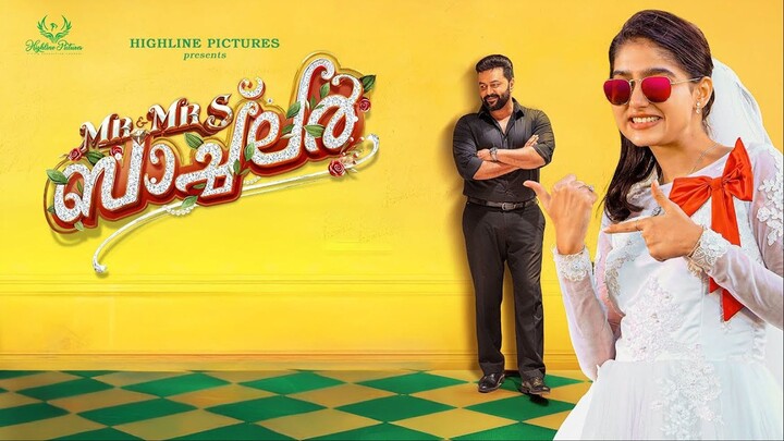 Mr and Mrs Bachelor (2026) Tamil   Indrajith Sukumaran, Anaswara Rajan