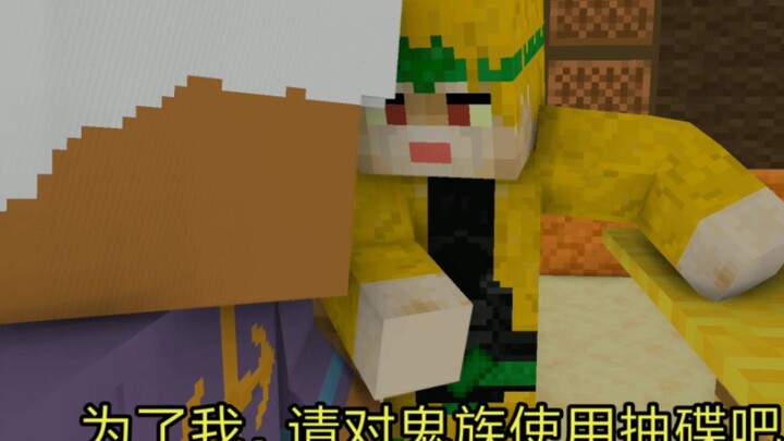 DIO: Pucci, vì tôi, hãy dùng Đĩa Hút với bọn họ đi.