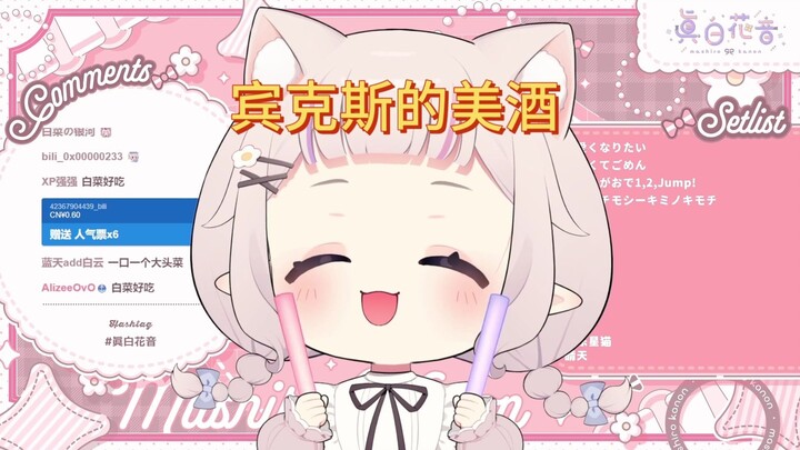 儿歌王白菜演唱《海贼王》歌曲《宾克斯的美酒》，可爱，好听！