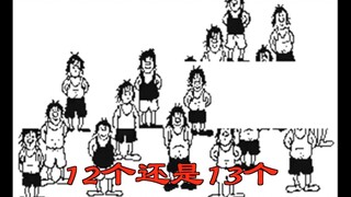 终于解开这张图的秘密