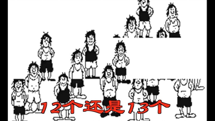 终于解开这张图的秘密
