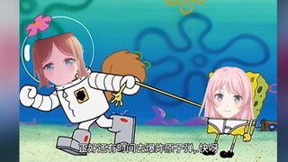Aine: Let me in! Let me in!