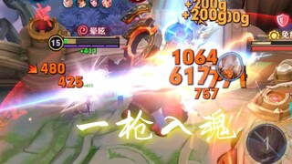 一 枪 解 压