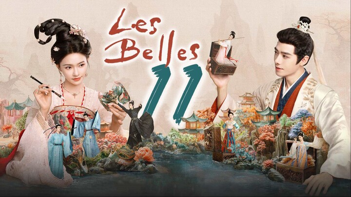 🇨🇳EP11 | Les Belles (2025) [EngSub]
