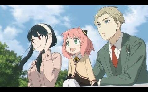 Spy x Family「AMV」คลื่นความร้อน
