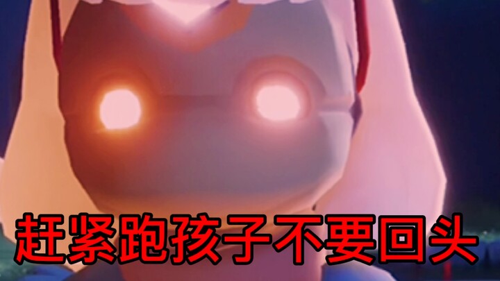 [Sky: Children of the Light] Name Master Egg Dumpling (2)