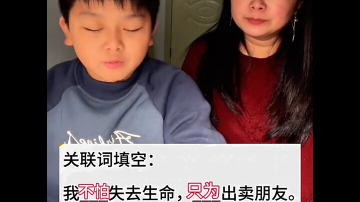 Does your friend have to die?