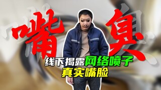 استعرض الرجل السبعيني مهاراته التمثيلية. مثّل دور الشخص الذي لا يهدأ خلال المقابلة. كان ابنه فظًّا و