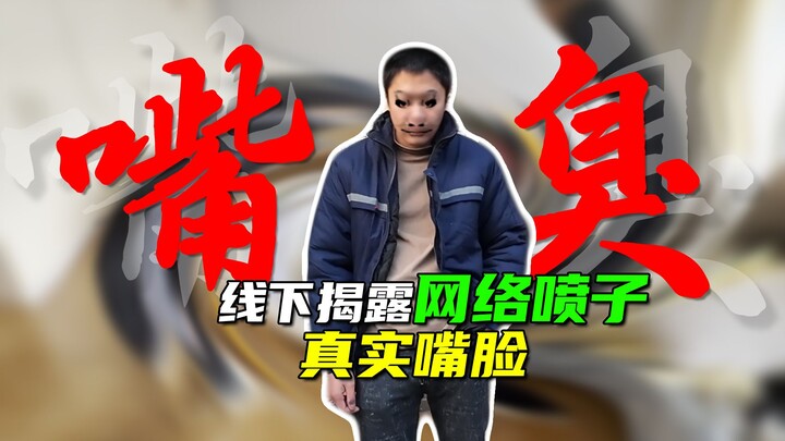 استعرض الرجل السبعيني مهاراته التمثيلية. مثّل دور الشخص الذي لا يهدأ خلال المقابلة. كان ابنه فظًّا و