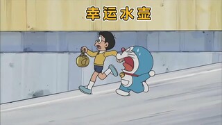 哆啦A梦:蓝胖子随便拿个破水壶骗大雄说是幸运水壶
