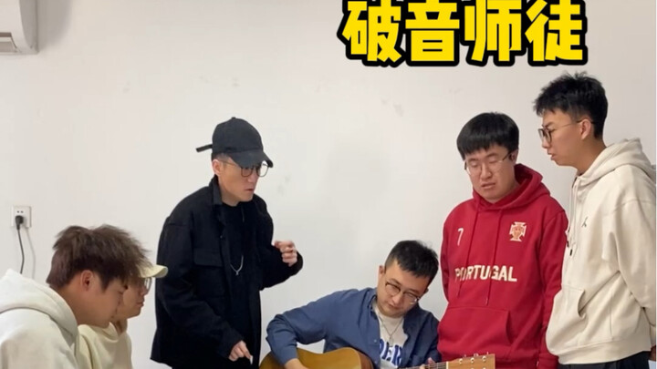 What animal do you think the voice-cracking master and disciple resemble in their final performance?