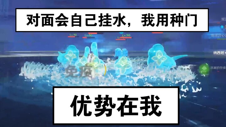 【อารีน่า 3.5】ก็โอเคดี แค่ตายแบบกะทันหันง่ายไปหน่อย